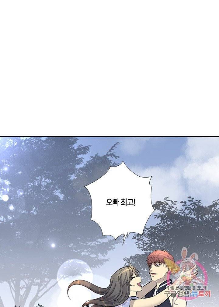 이발사 이발사 67화 10
