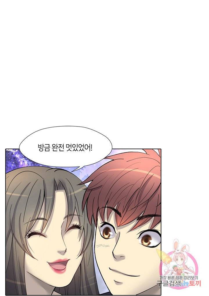 이발사 이발사 67화 12