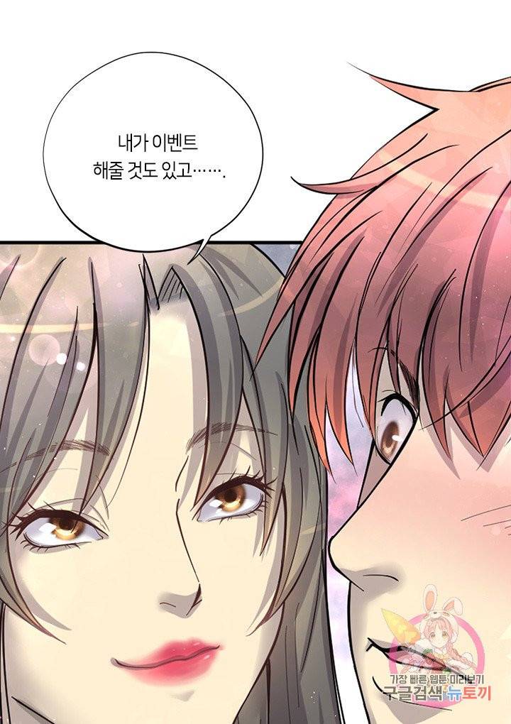 이발사 이발사 67화 14