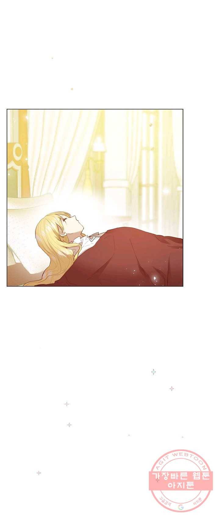악당의 미학 15화 19