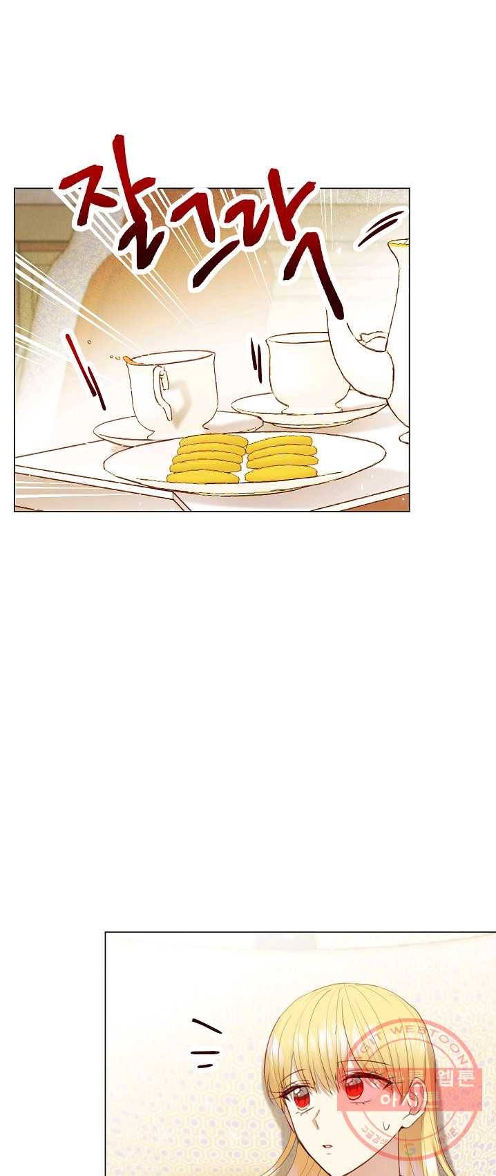 악당의 미학 15화 21