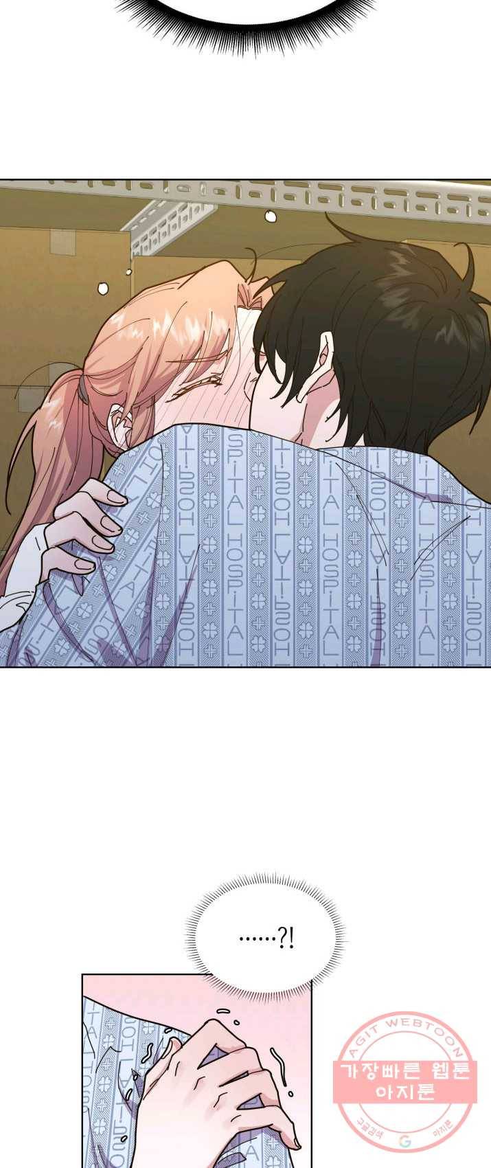 은밀한 나의 동거인 1화 29