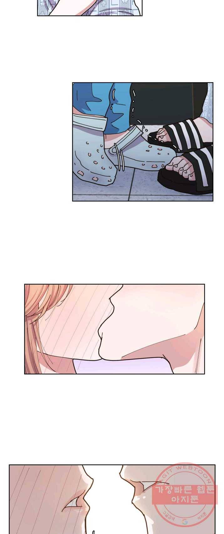 은밀한 나의 동거인 1화 30