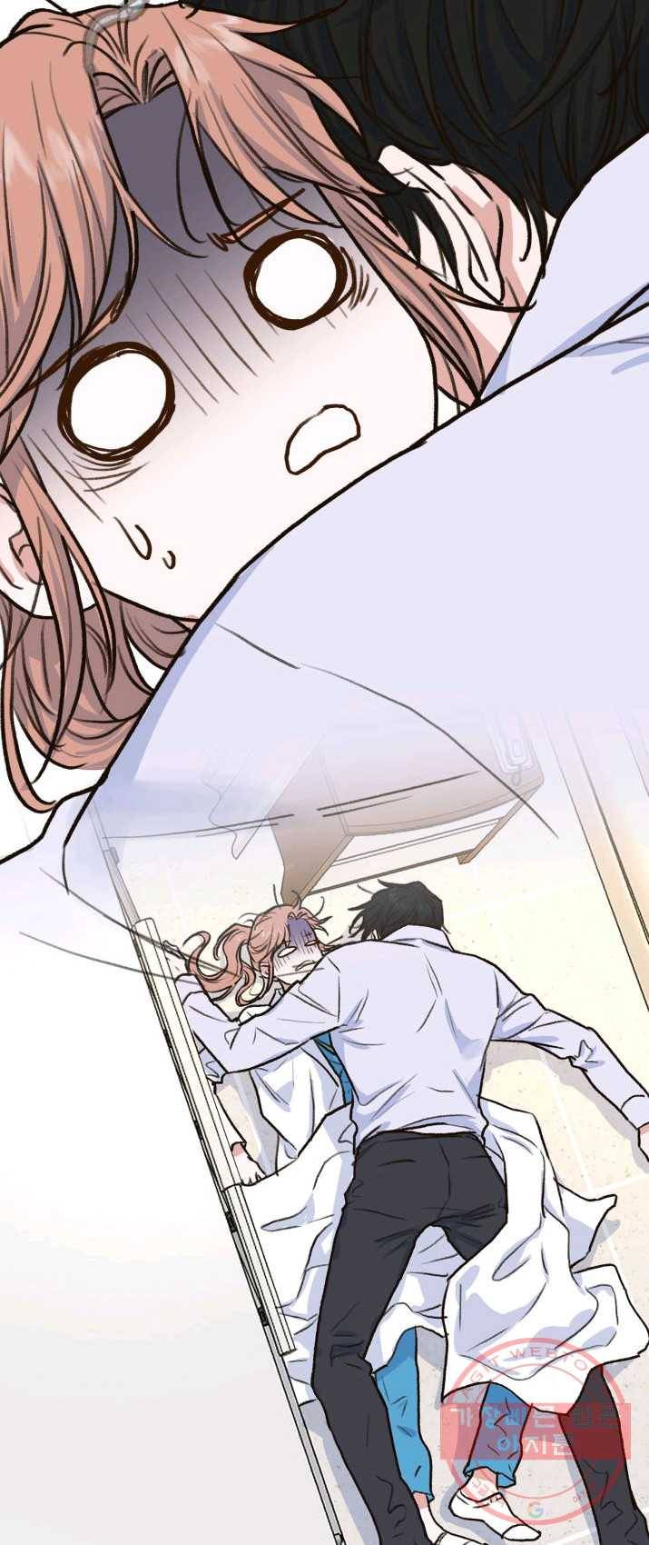은밀한 나의 동거인 7화 2
