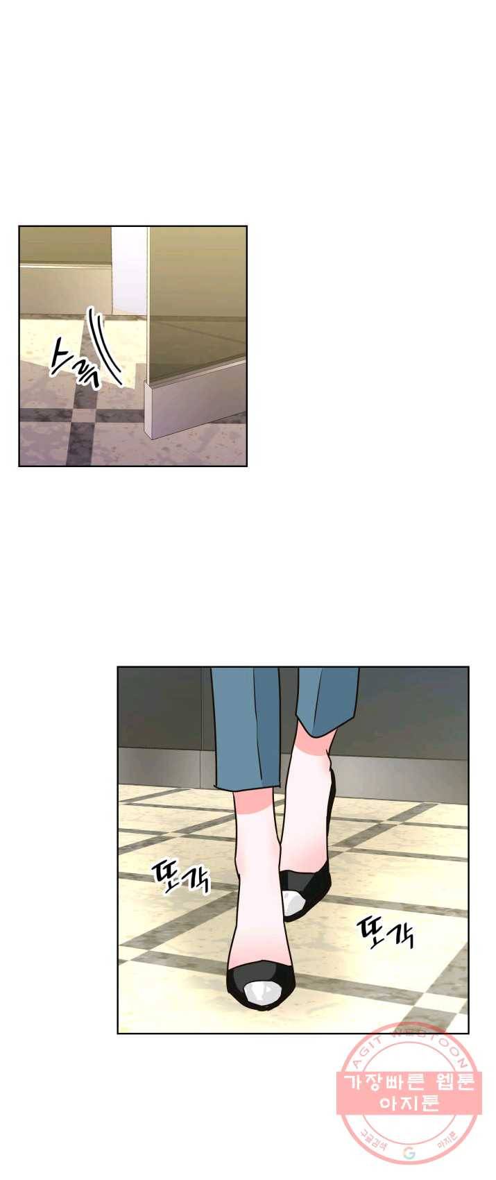 은밀한 나의 동거인 14화 34