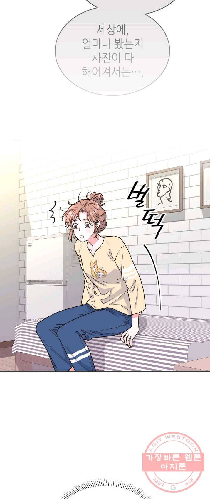 은밀한 나의 동거인 14화 44