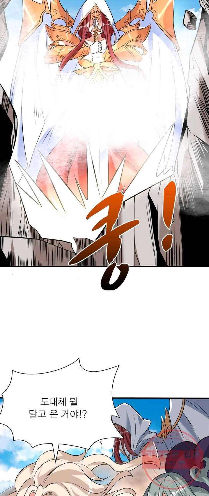 강신전기 55화 8