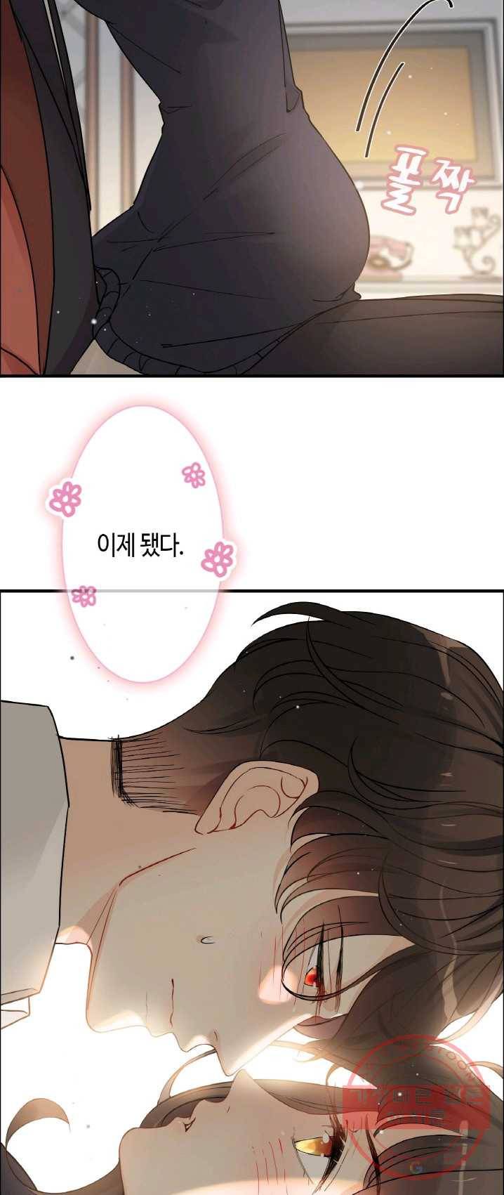 속도위반 대표님과 계약 아내 317화 3