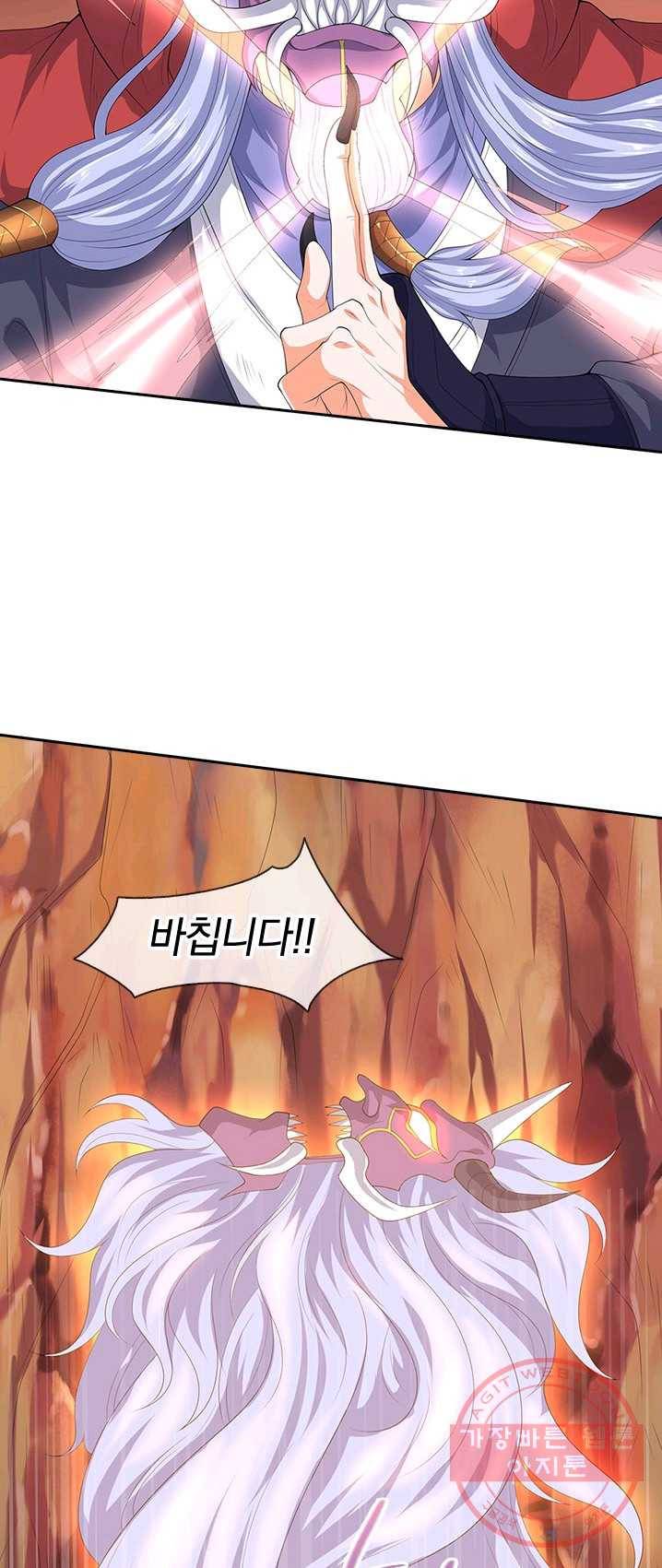 제왕의 귀환 39화 4