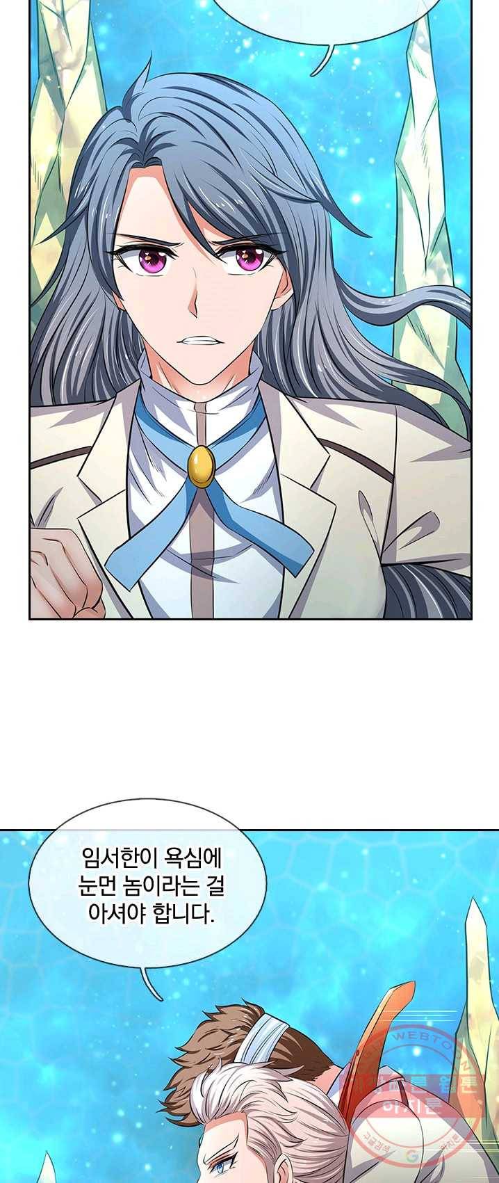 제왕의 귀환 39화 16