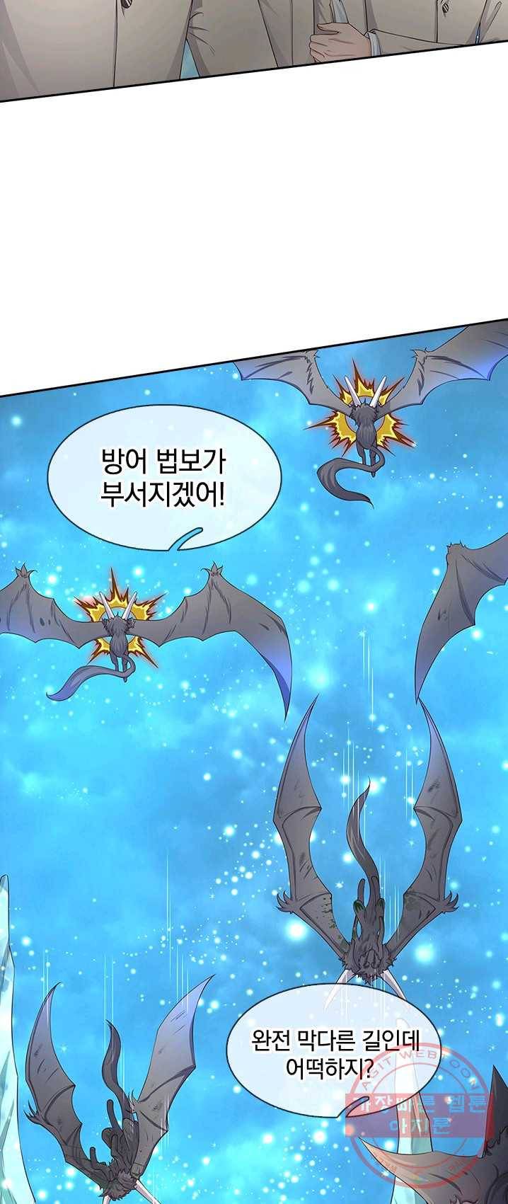 제왕의 귀환 39화 28