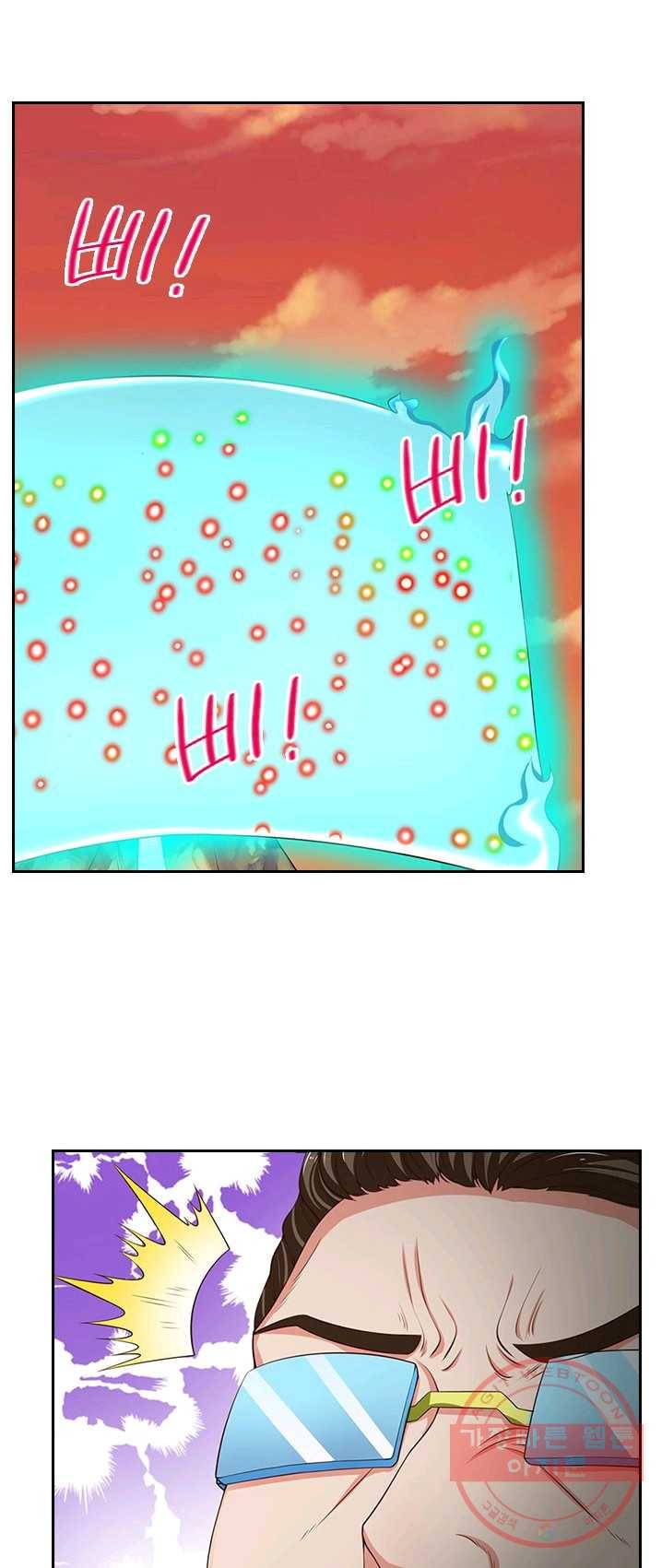 제왕의 귀환 39화 42