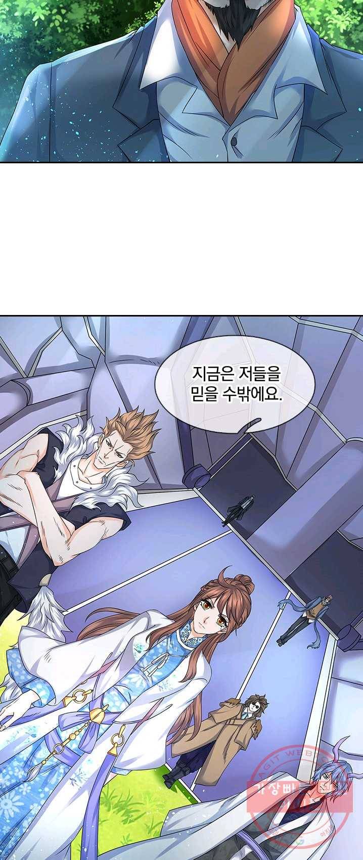 제왕의 귀환 39화 51