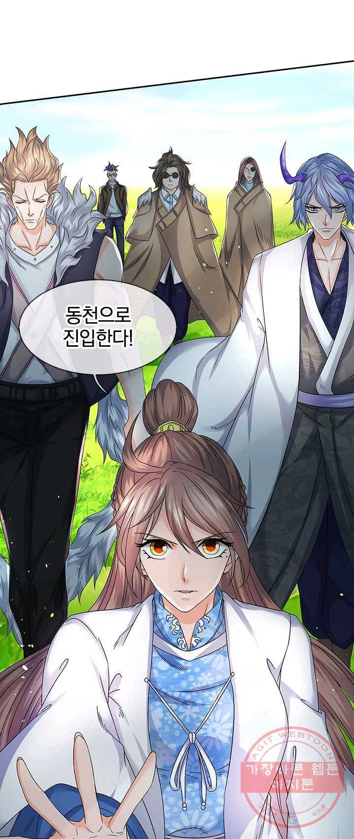 제왕의 귀환 39화 61
