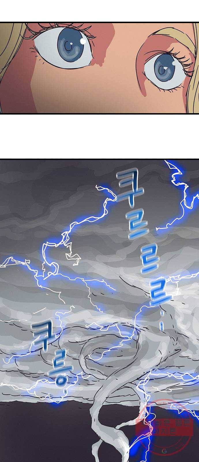 버그 시즌2 22화 2