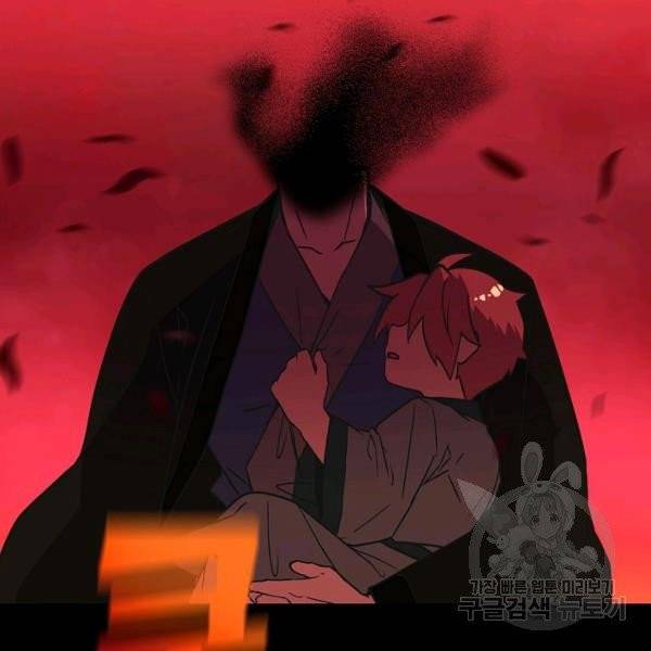 절대무신 42화 12