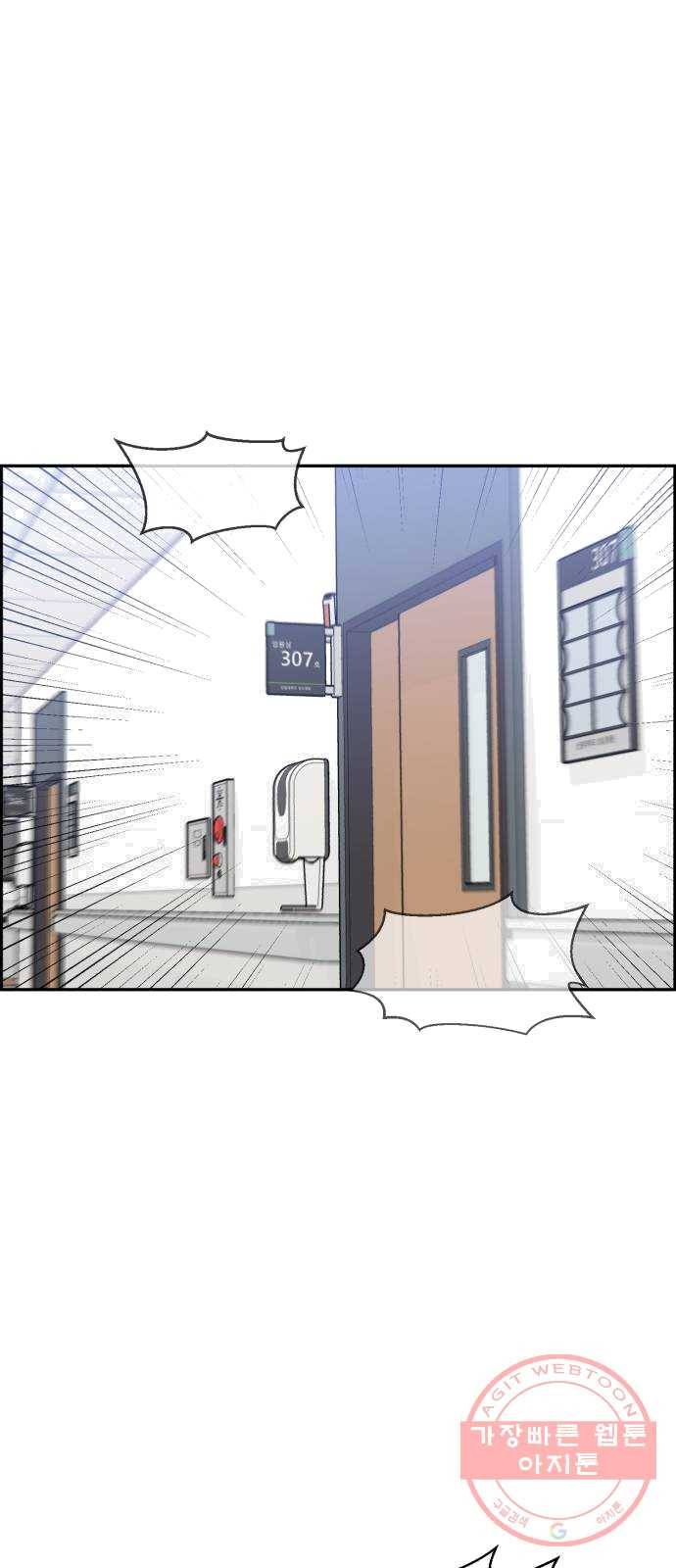 A.I. 닥터 22화 : 변화 2