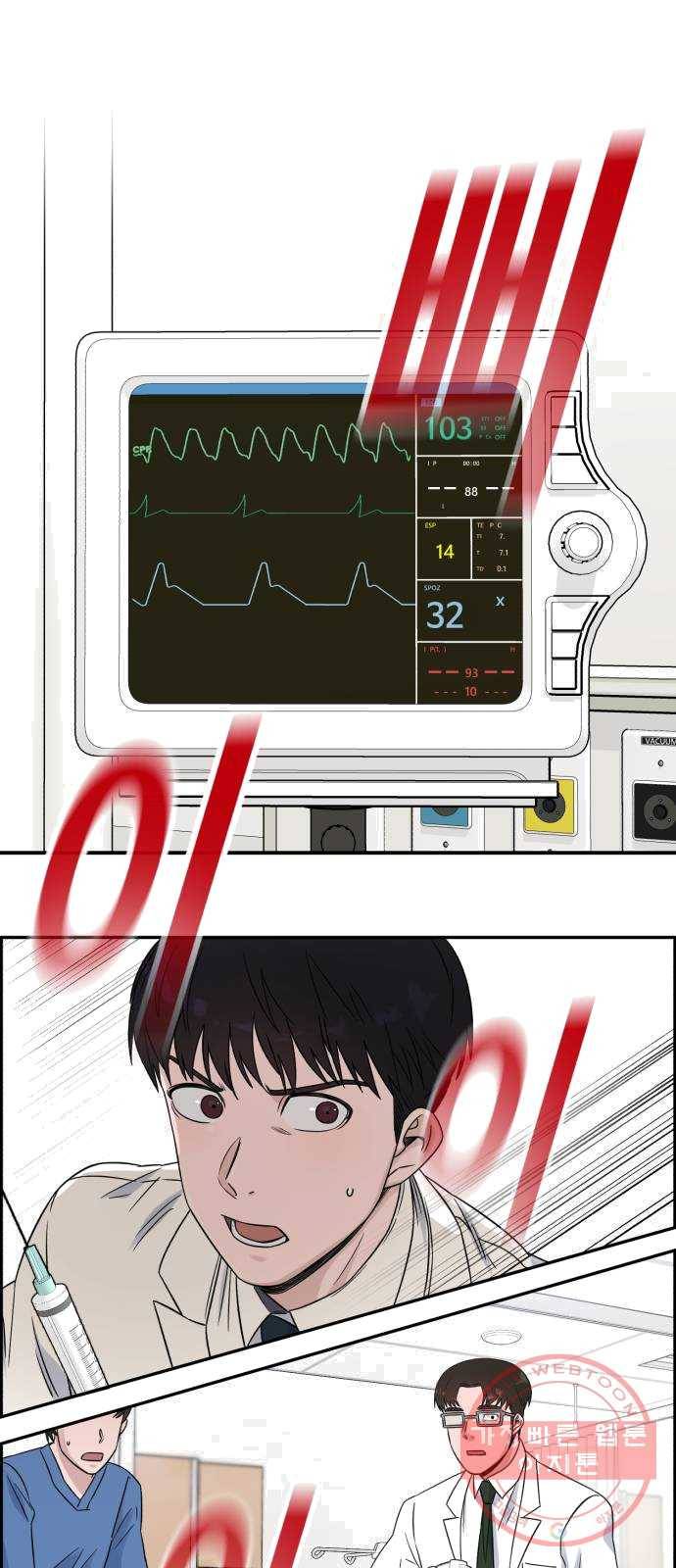 A.I. 닥터 22화 : 변화 10