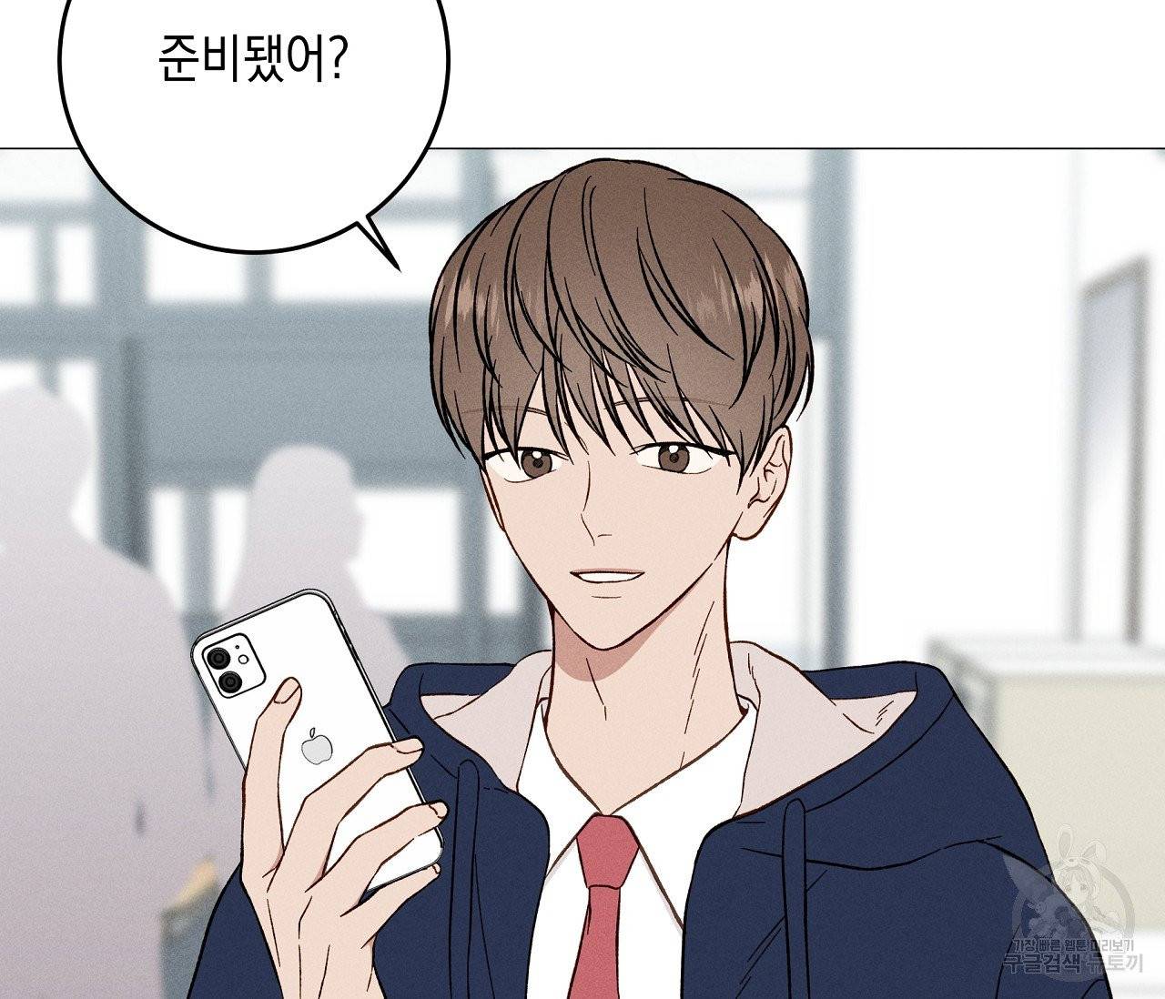하트 스테인 37화 3
