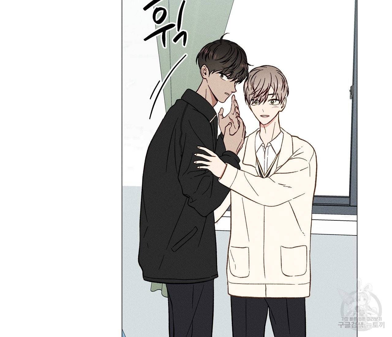 하트 스테인 37화 16