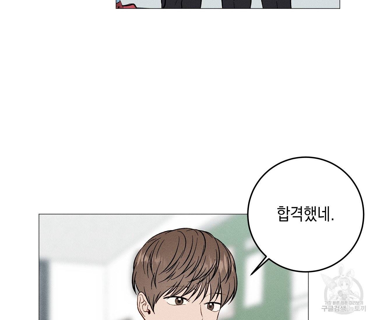 하트 스테인 37화 17