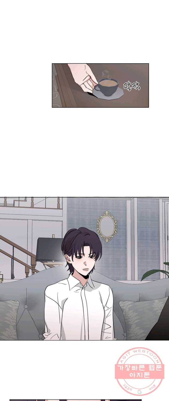 야만의 세계 49화 1