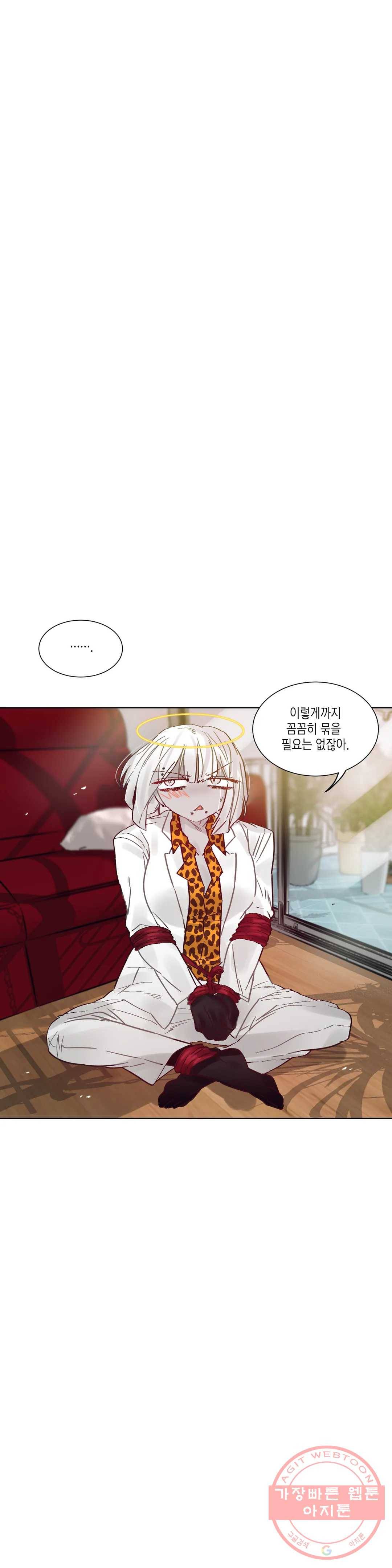 데빌드롭 39화 구마(驅魔) 2