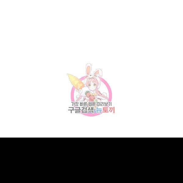 내 동생 건들면 너희는 다 죽은 목숨이다 5화 1