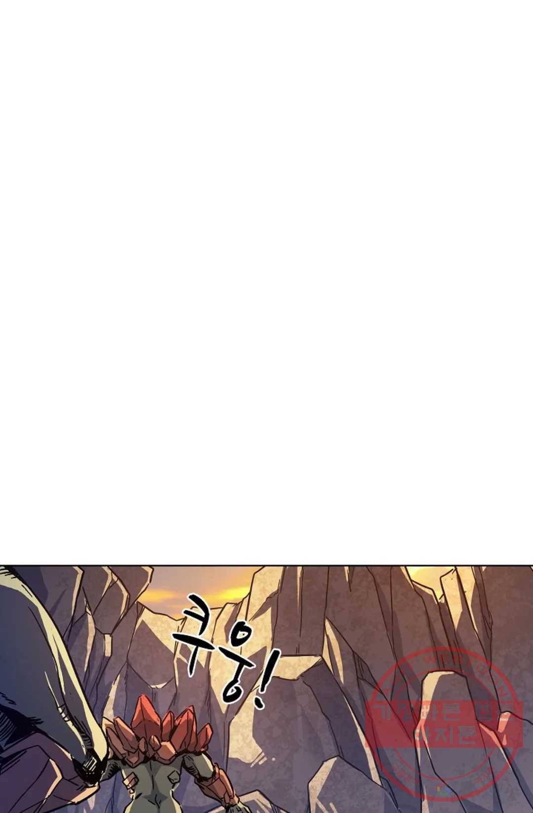 전직 법사 473화 1