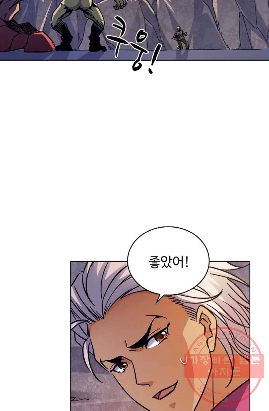 전직 법사 473화 2
