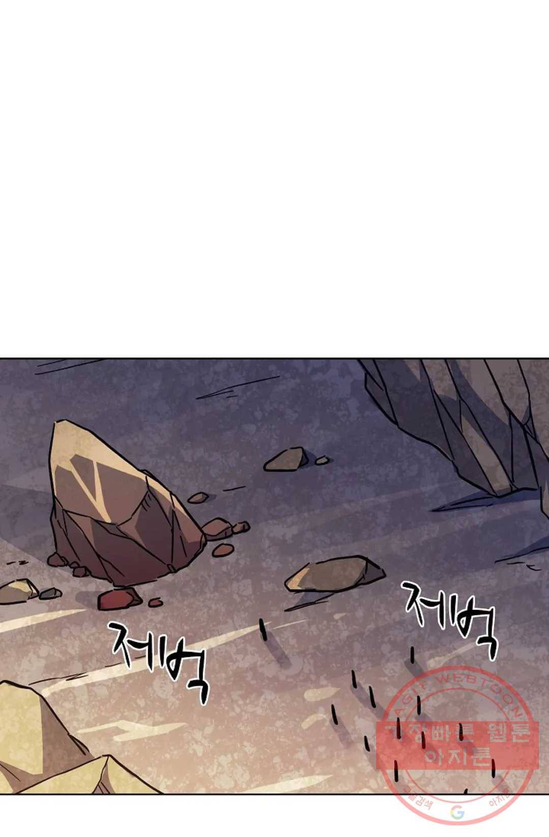 전직 법사 473화 8