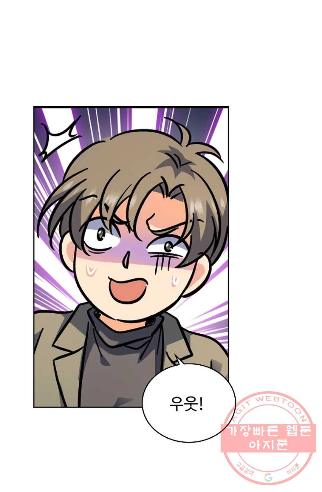 전직 법사 473화 13