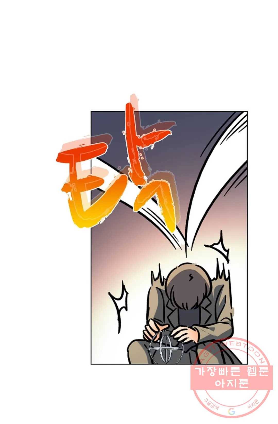 전직 법사 473화 14