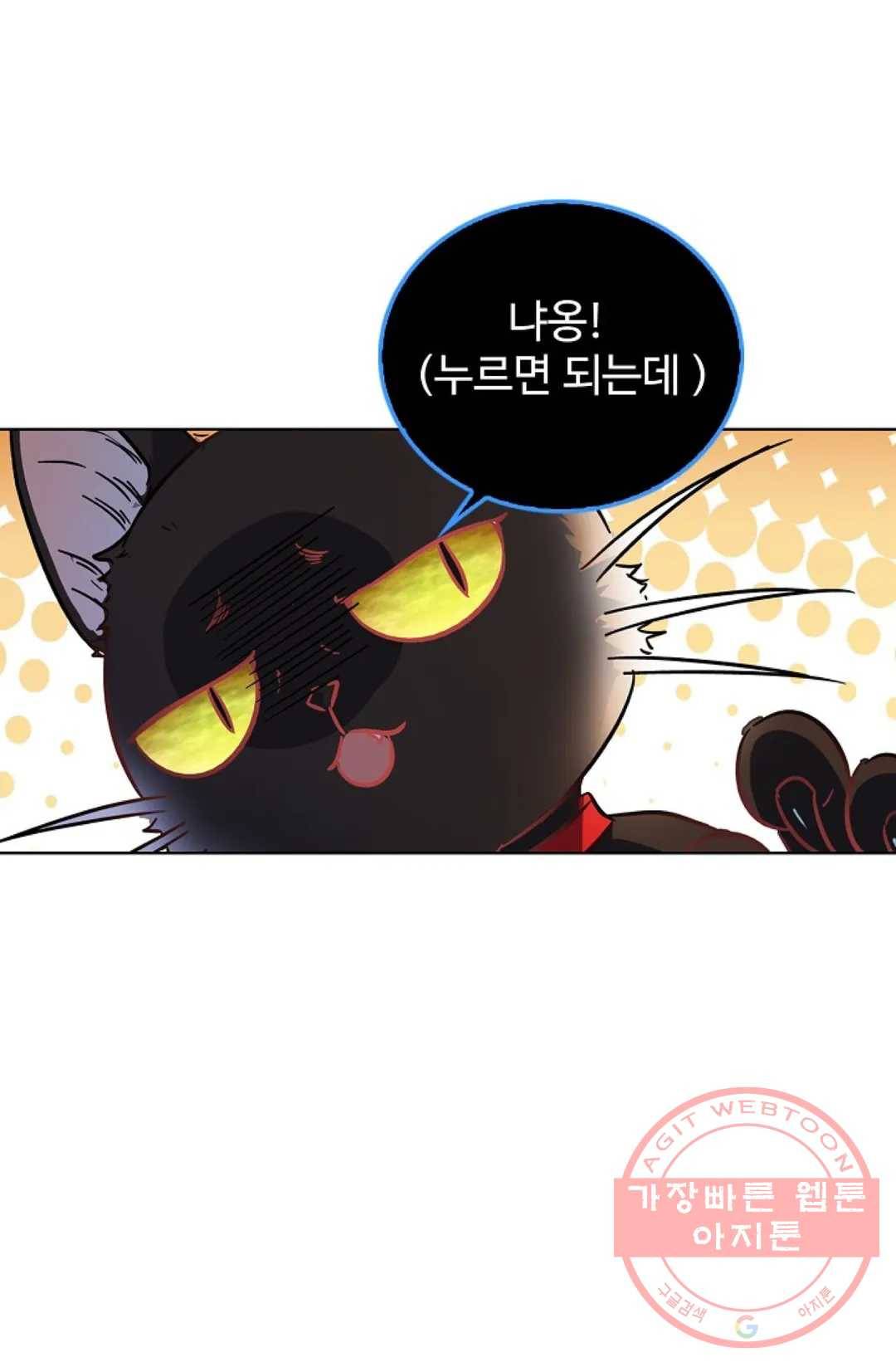 전직 법사 473화 15