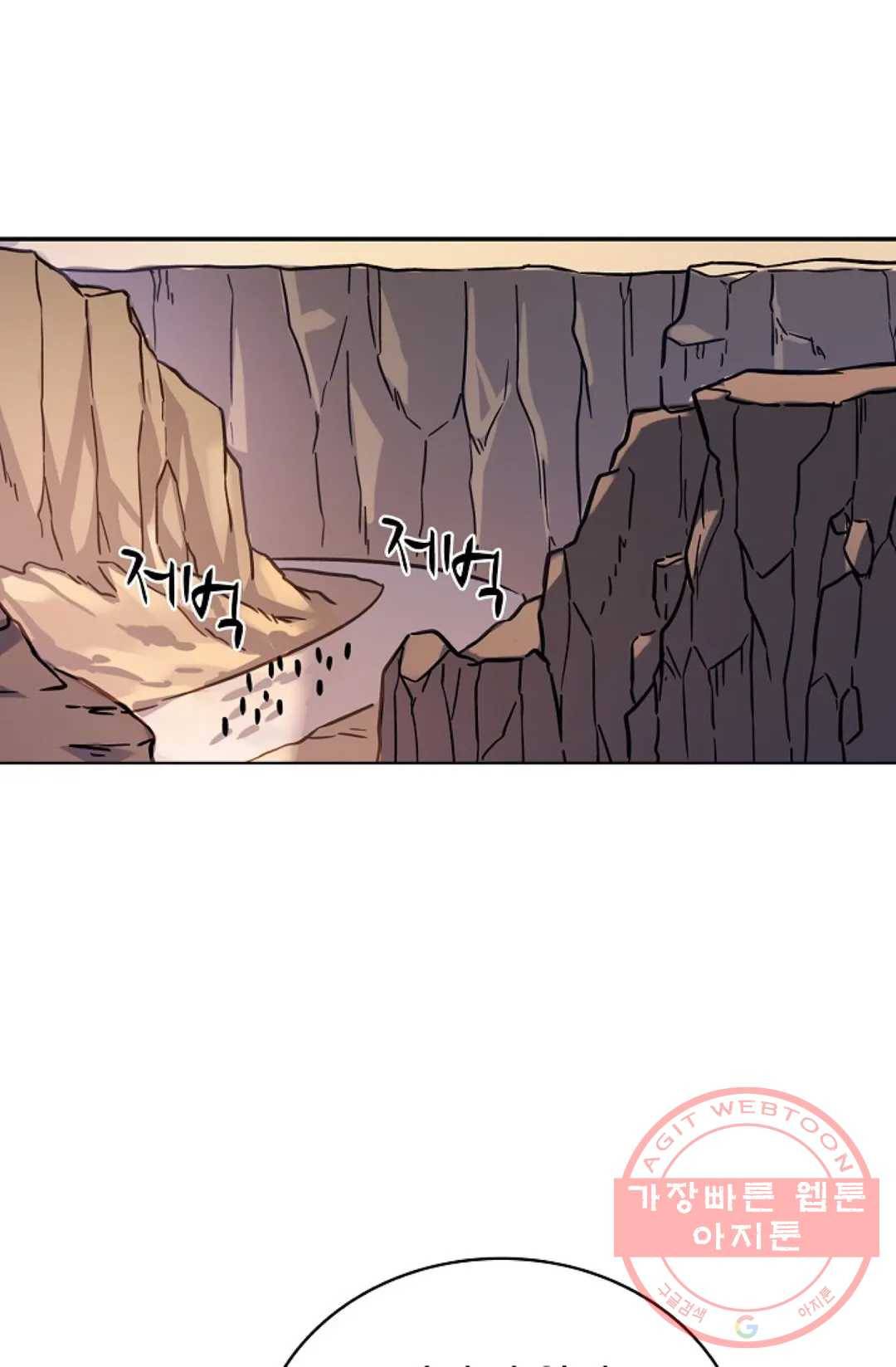 전직 법사 473화 16