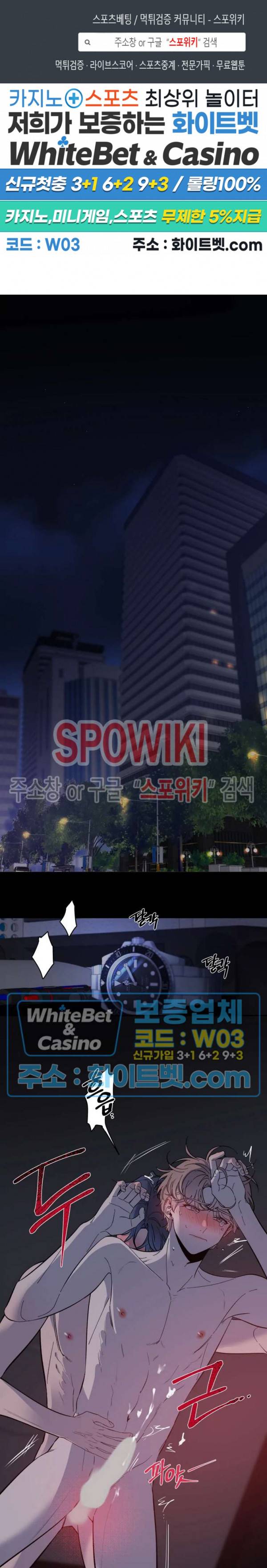 스케치 29화 1