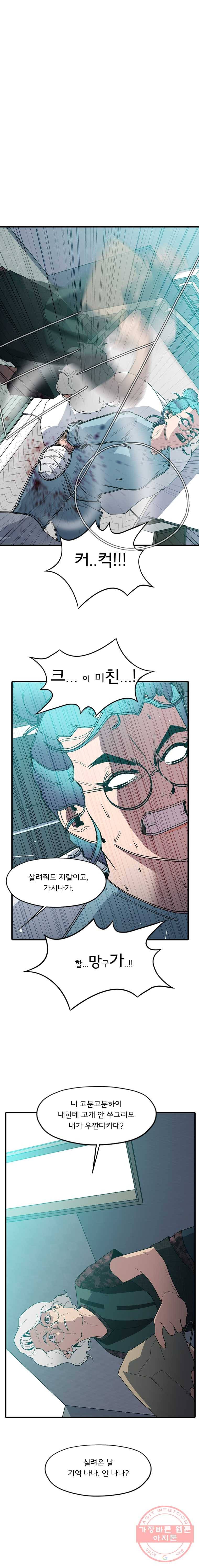 할매 72화 1