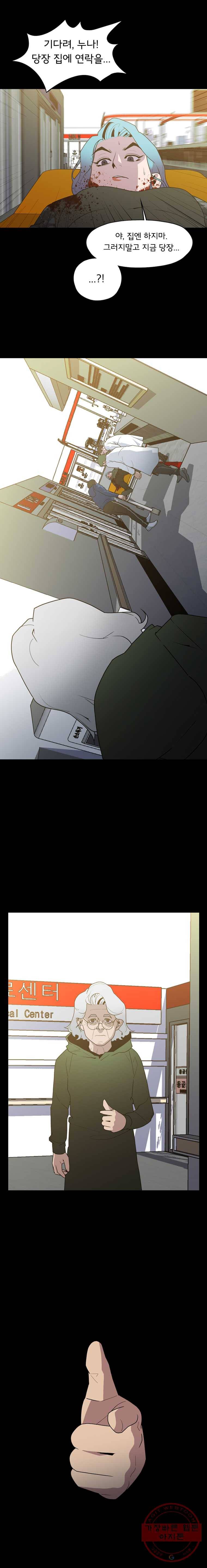 할매 72화 4