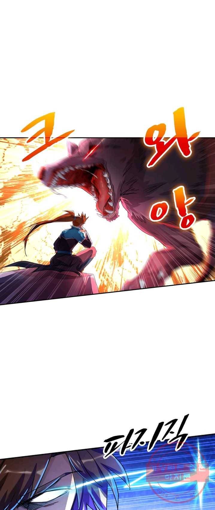 영검존 349화 1