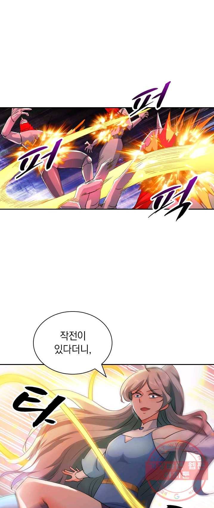 영검존 349화 11