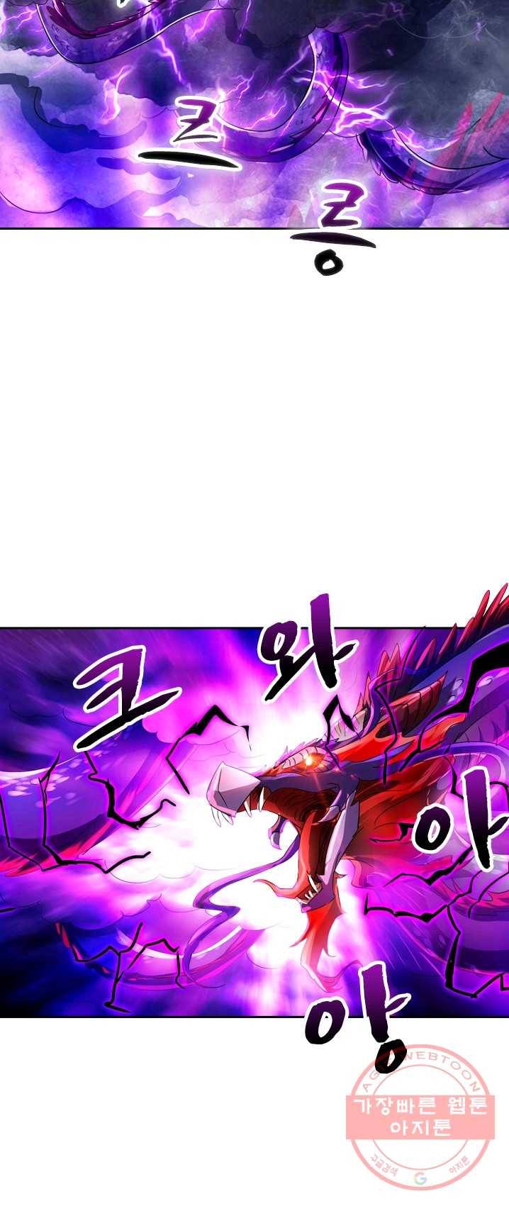 영검존 349화 18