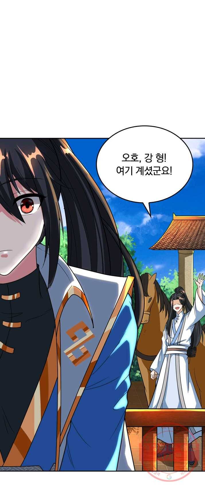독보소요 96화 10