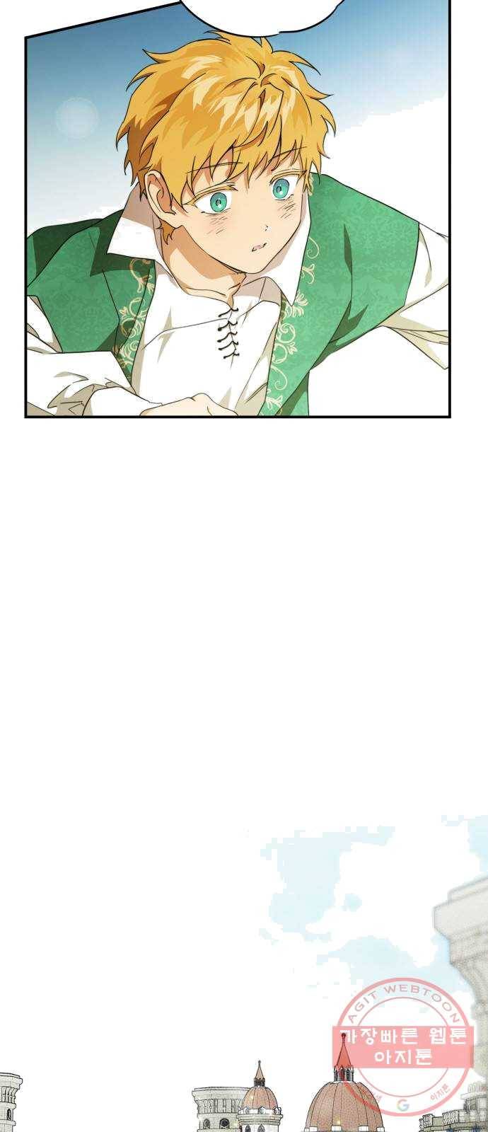 저무는 해, 시린 눈 56화 : 두 갈래 길 (7) 8