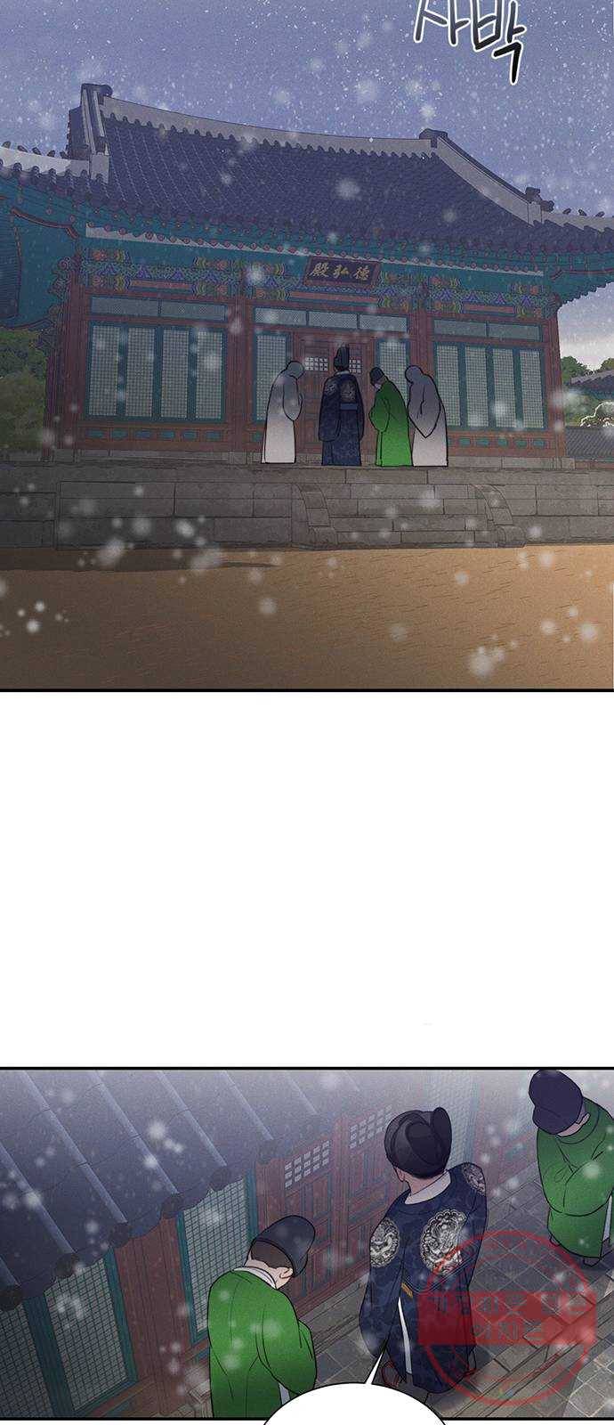 광해의 연인 51화 22