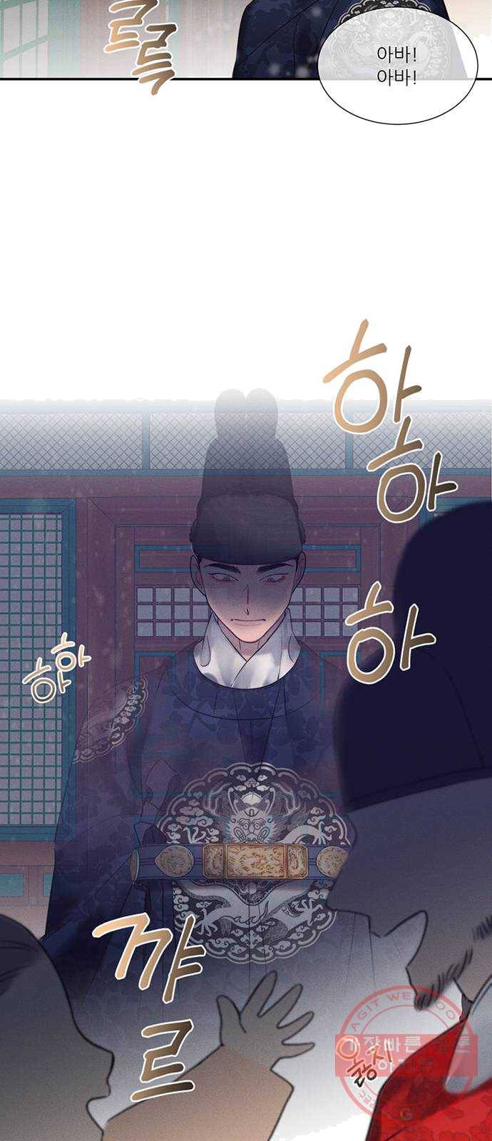 광해의 연인 51화 24