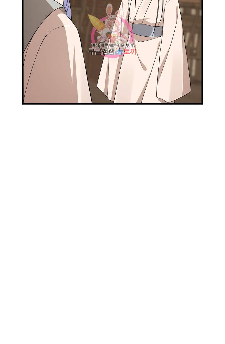 독보다 강한 꽃 149화 12