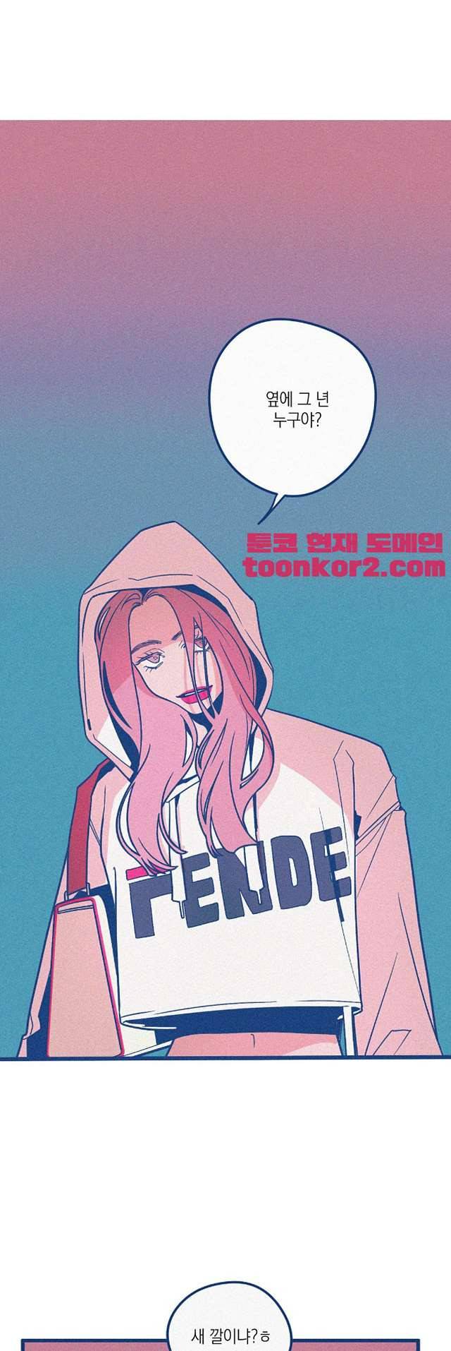 메리 고 라운드 7화 1