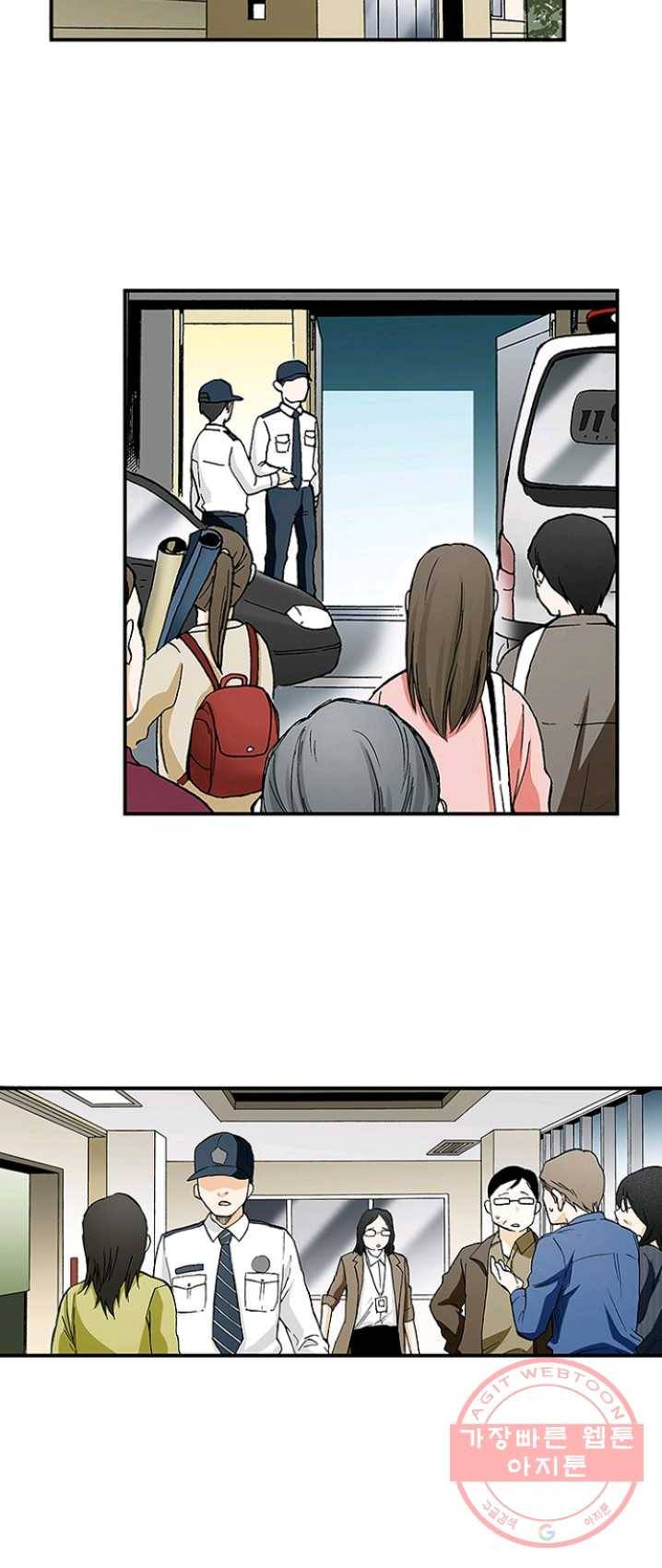 복원가의 집 159화-의뢰80(상) 2
