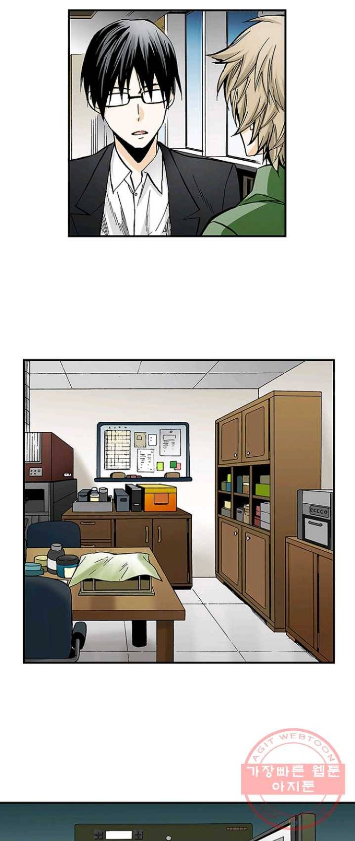 복원가의 집 159화-의뢰80(상) 3