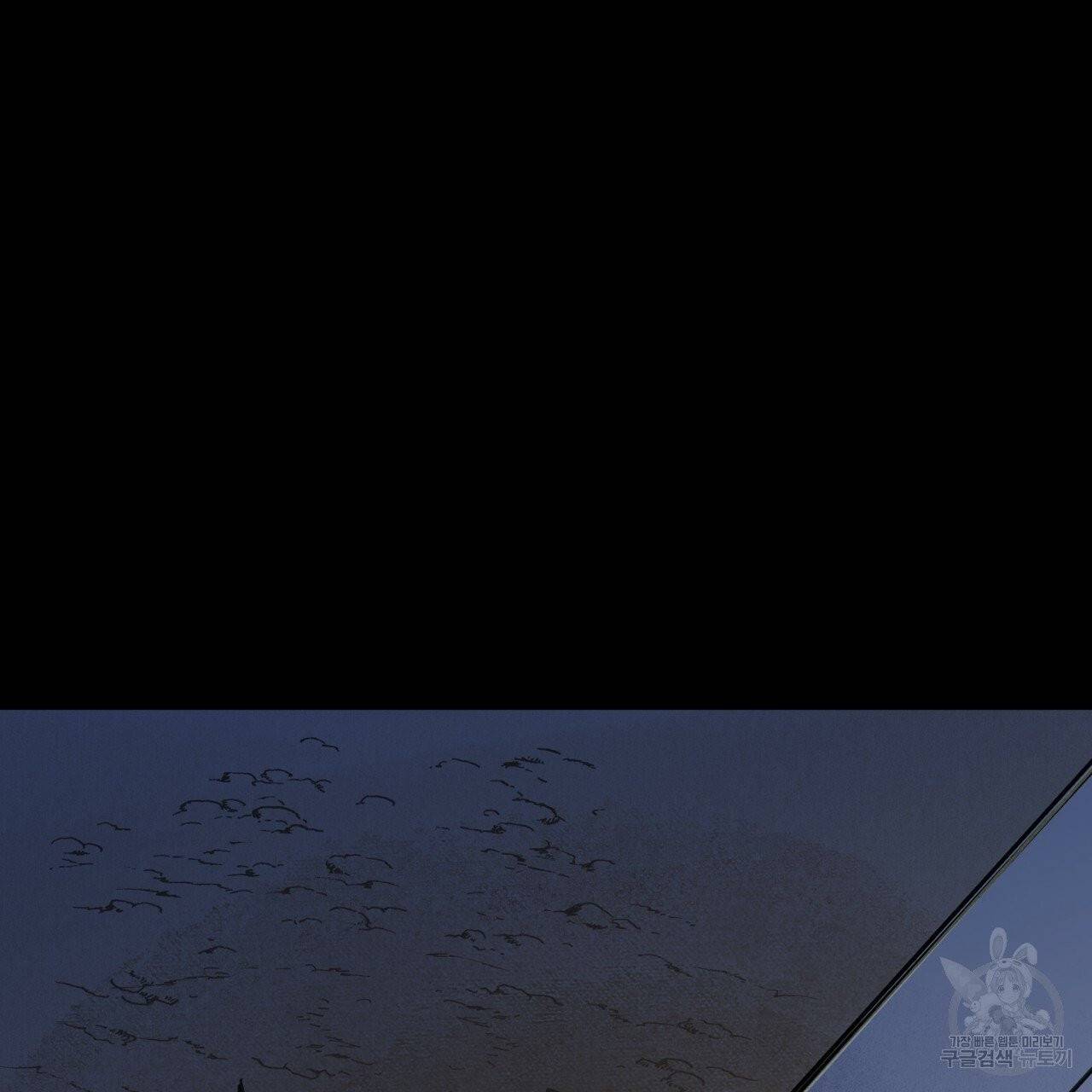 팔재 12화 3